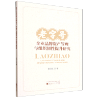 優化商務溝通，提升企業資產管理效能